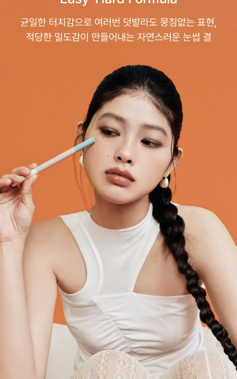 [눈썹칼내장/브로우펜슬] 엔트로피메이크업 터프 브로우 스컬프쳐 4colors 상세페이지 8